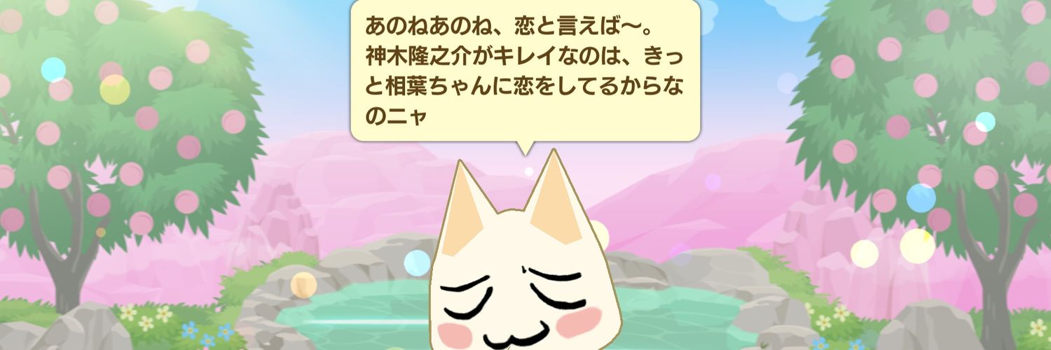 ayano_t's profile banner image