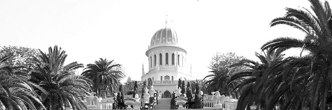 Bahá’í Prayers banner