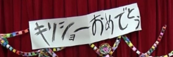 makonoah's profile banner image