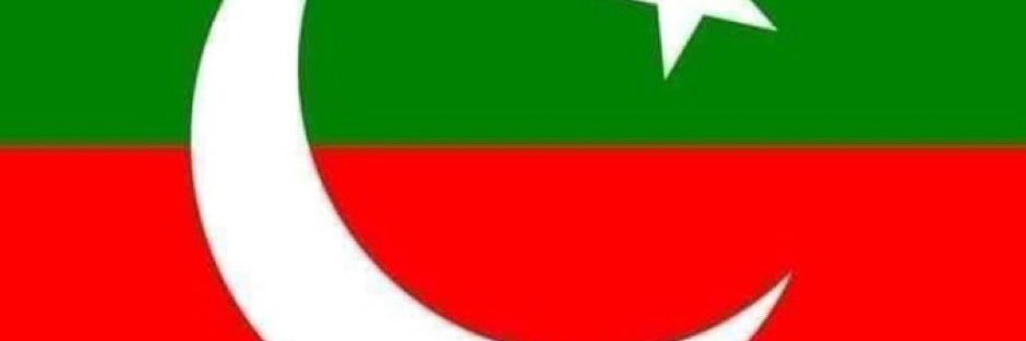 INSAF FEDRATION banner