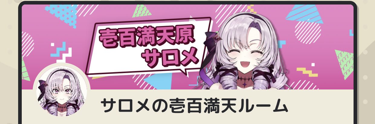 delicious_time's profile banner image