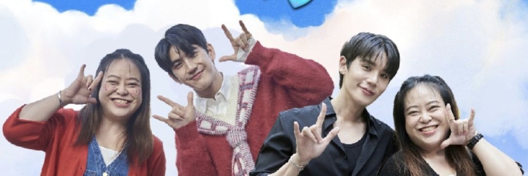 ตุ๊ดตู่ ตุสสส ตู่ ตุ๊ดดดดตู่ ❤️‍🩹 banner