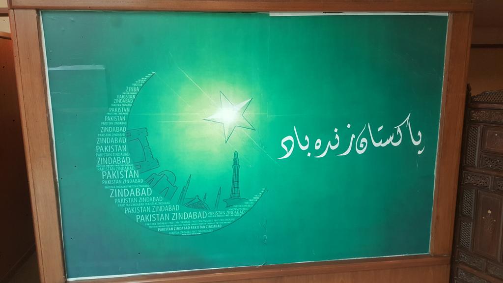 junaidmughal's profile banner image