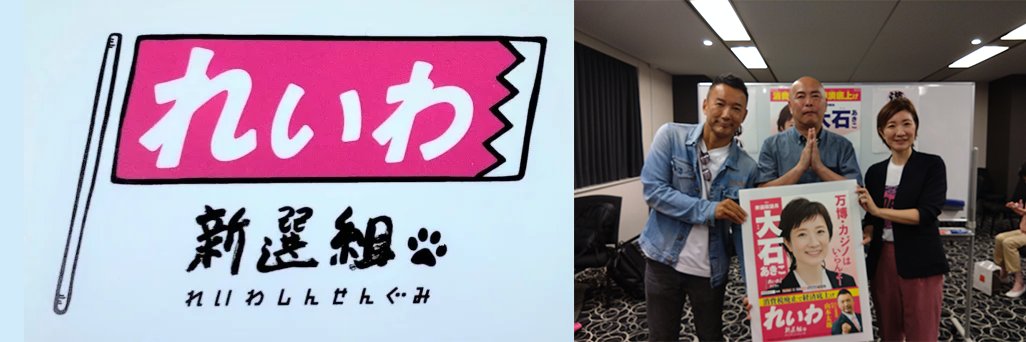 🐾れんじょう🐾🌈戦争反対 NO WAR! banner