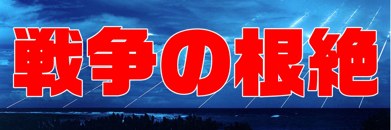MIB＠C106 8/16 土曜日 (1日目) 西地区は-07a's banner