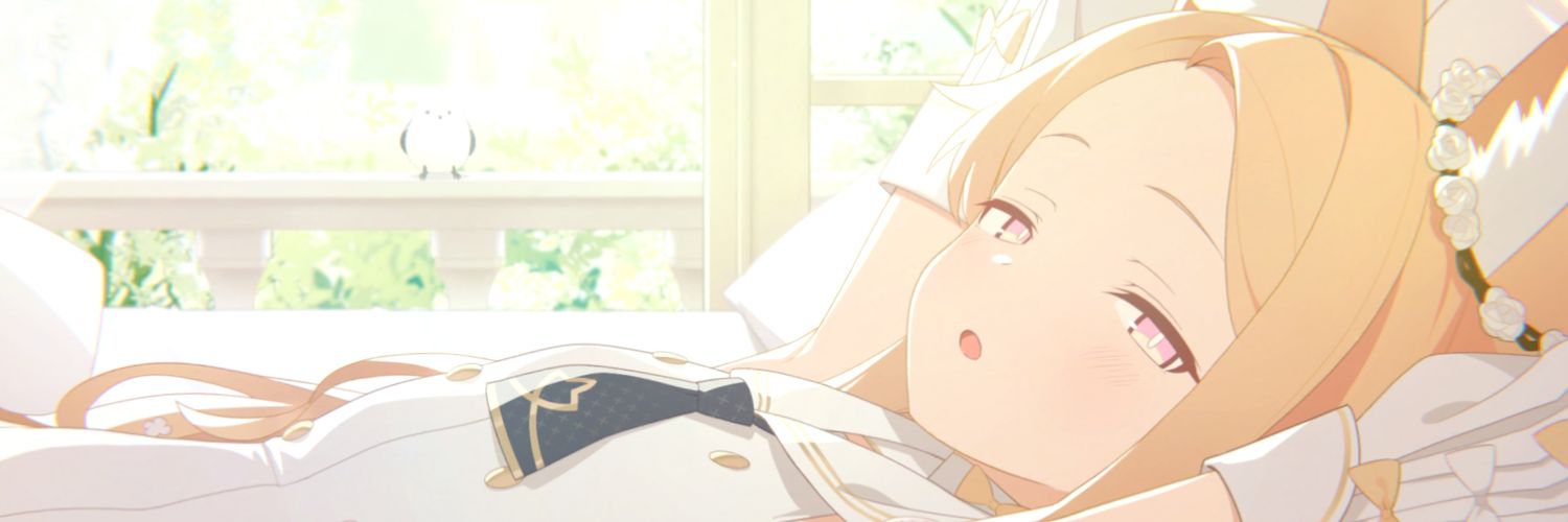 あんだー banner
