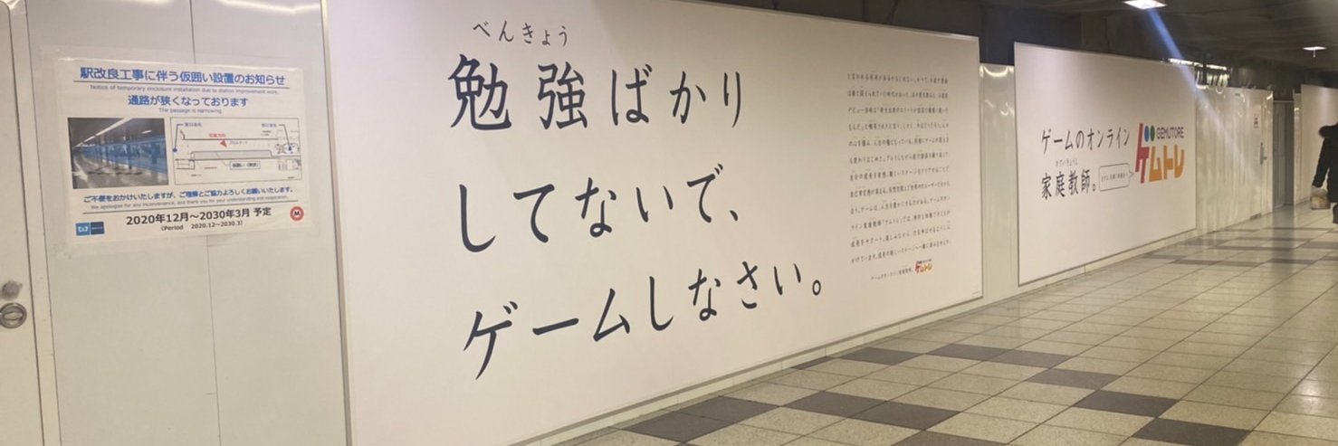 sachikko's profile banner image