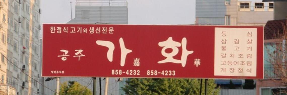 blinkable08's profile banner image
