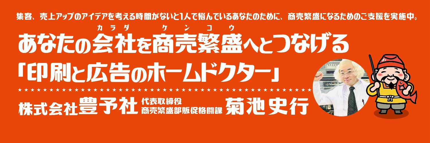 shikoukikuchi's profile banner image