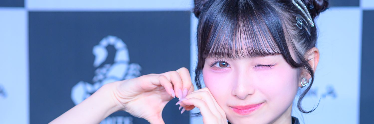 げし banner