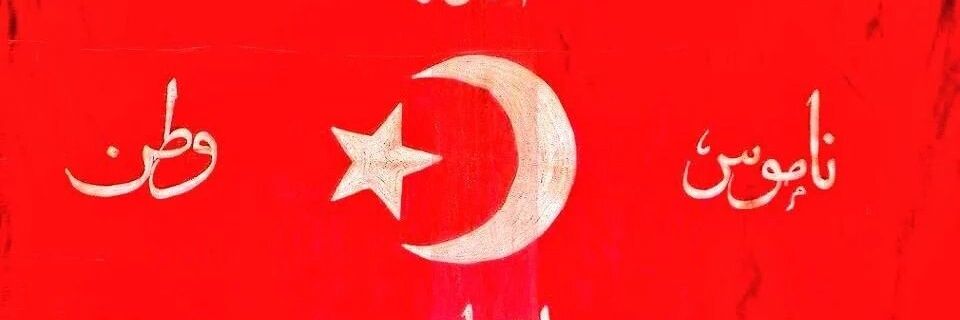 pinarerdem's profile banner image