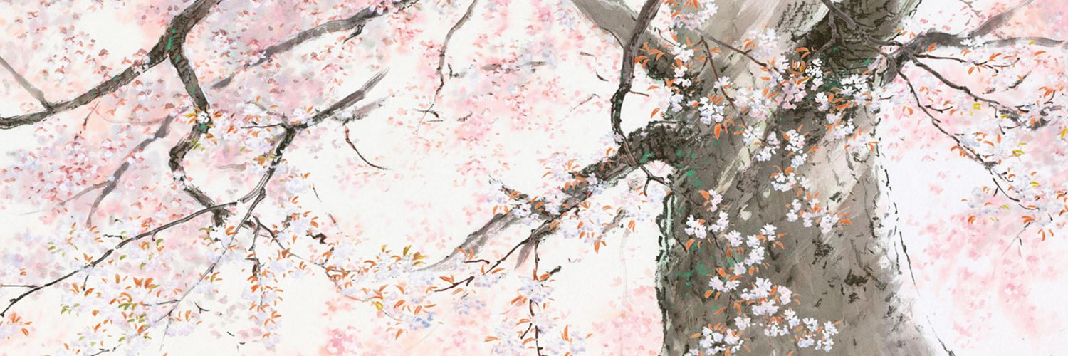 sucheing banner