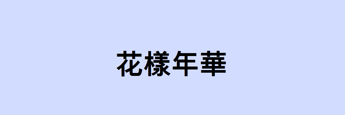 mmilaa's profile banner image