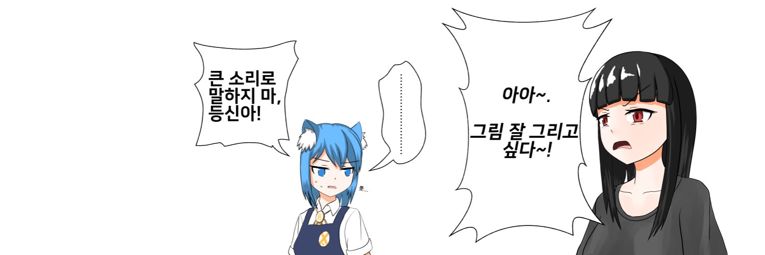 리오나사-Reonasa banner