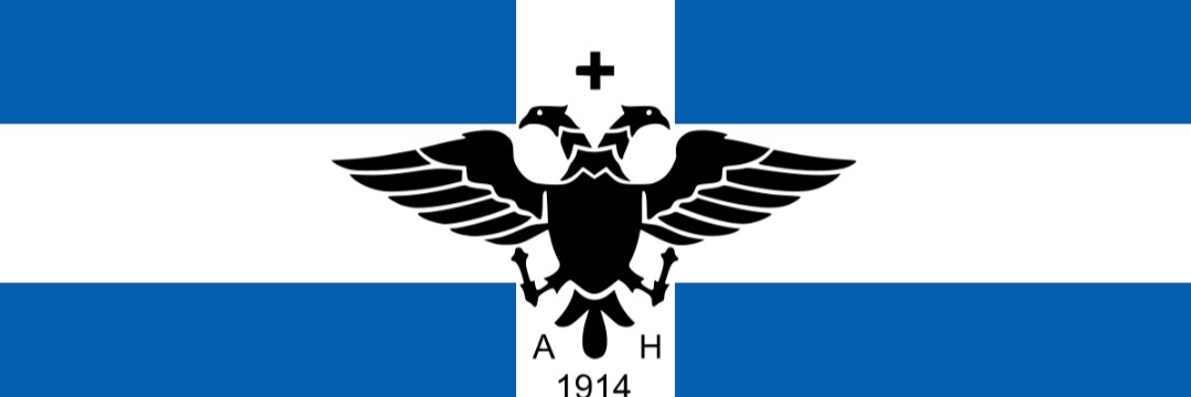 Μηνάς Στιπόνιας banner