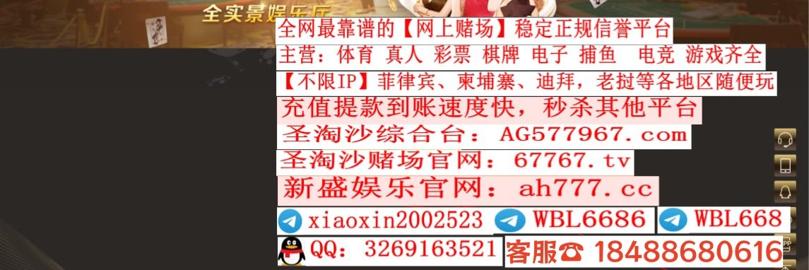 柬埔寨-鼎盛国际赌场-鼎盛集团-鼎盛娱乐注册官网-鼎盛客服电话-鼎盛客服微信-鼎盛娱乐赌场注册链接 banner
