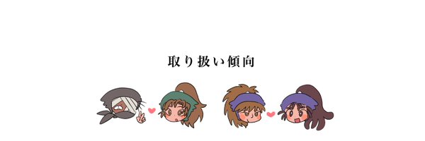 syokorate Profile Banner