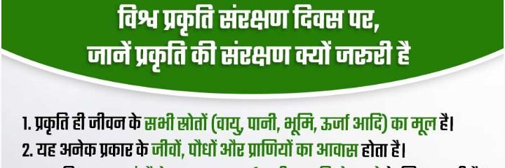Naveen Kumar banner