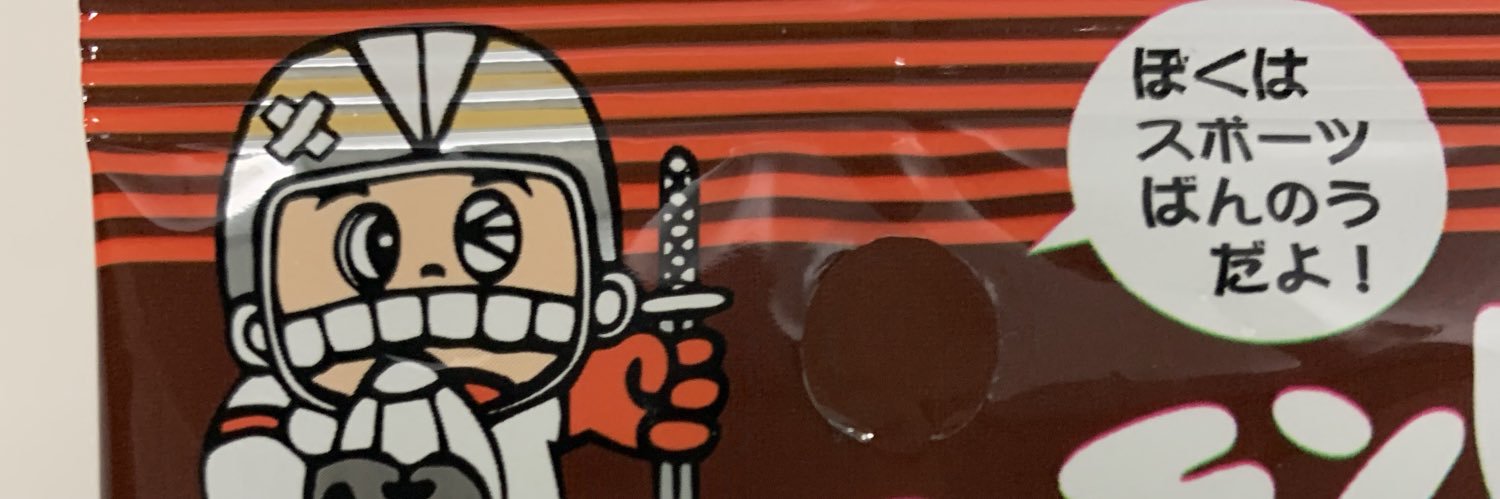 mowsmow banner