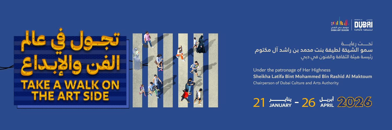 Dubai Culture banner