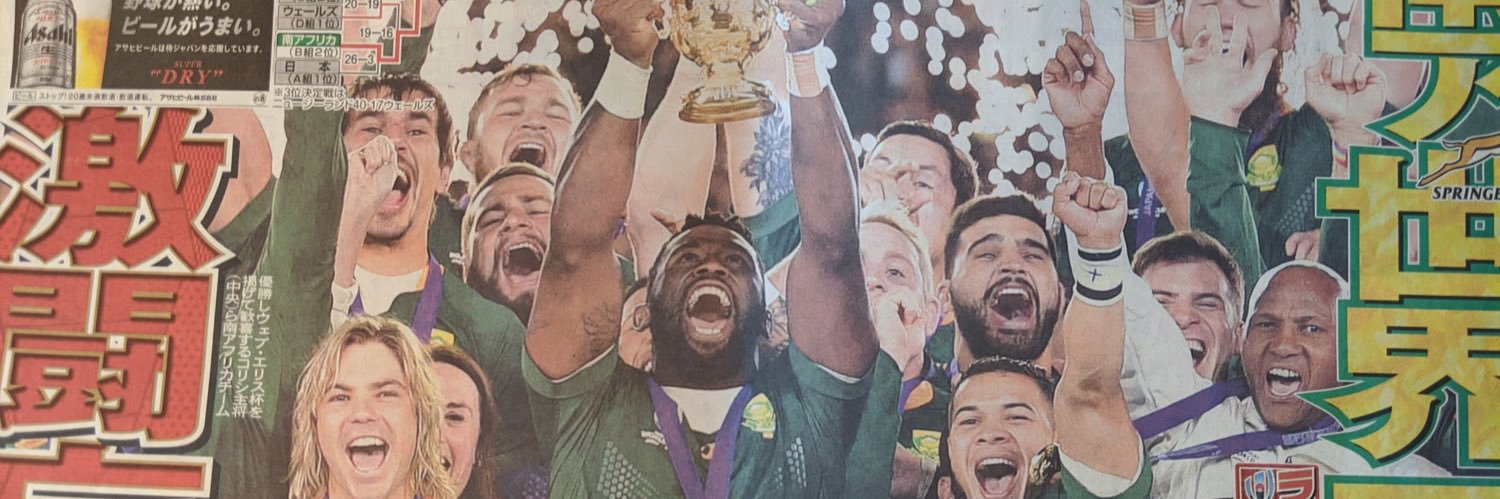 wtrakman's profile banner image