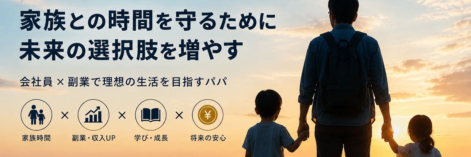 punfukugyo's profile banner image