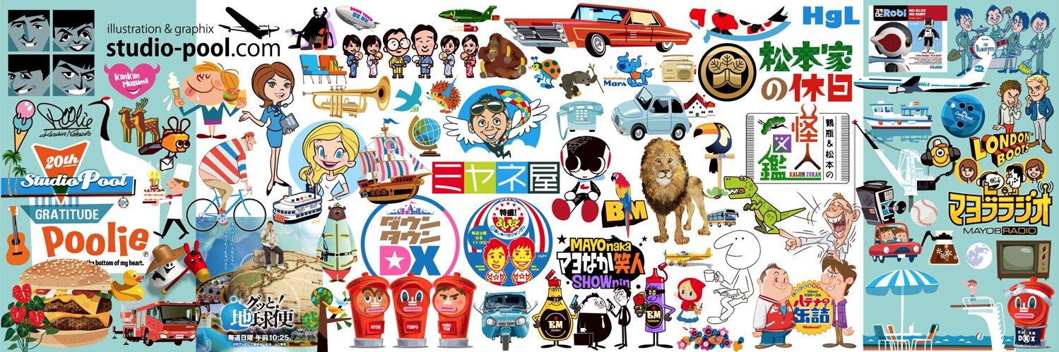 Poolie82's profile banner image