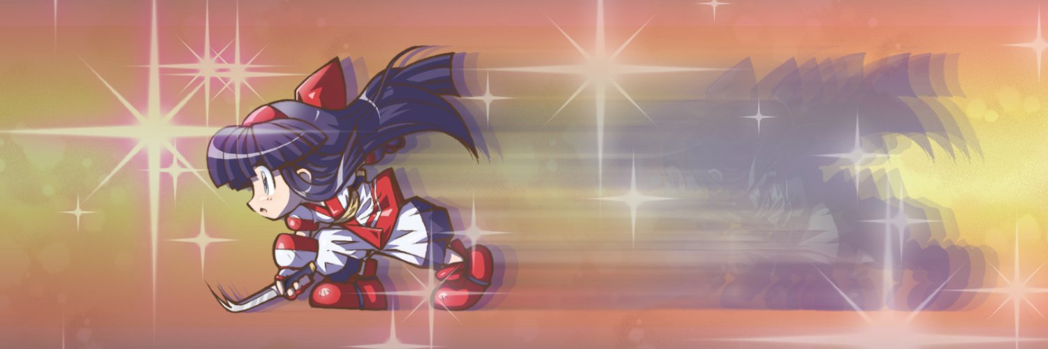 俊永まさや's banner