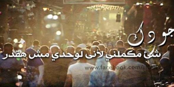 Dis3eL's profile banner image