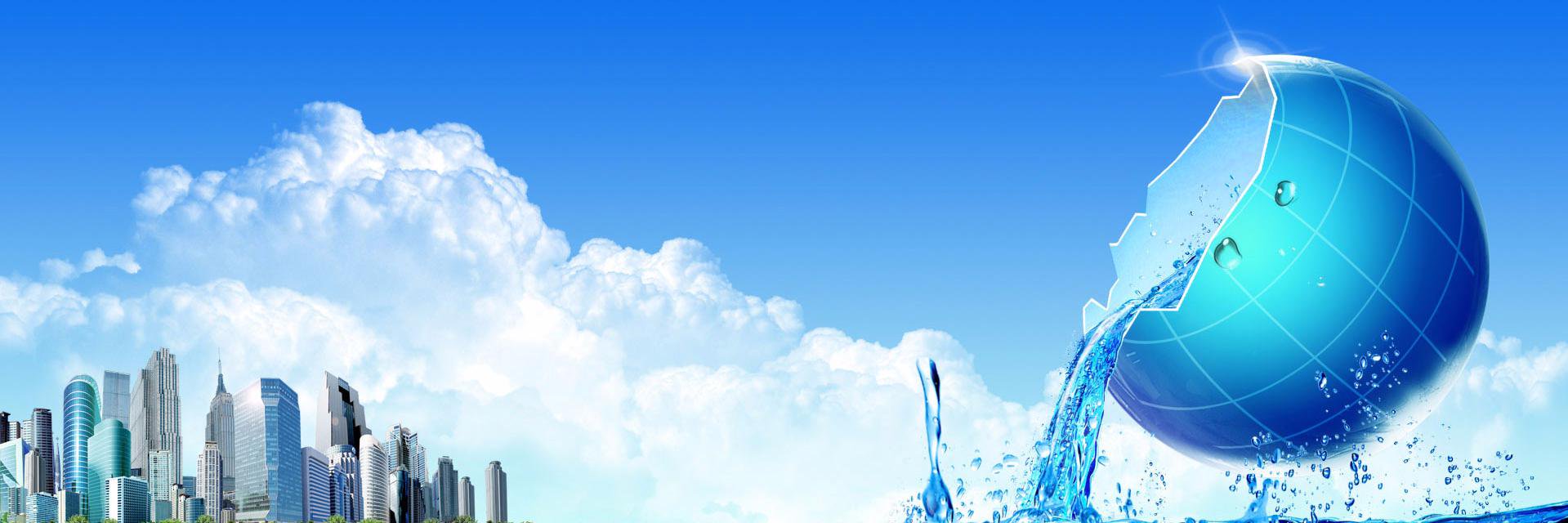Saneamento Básico banner