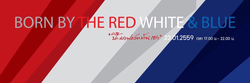 docdeerex's profile banner image
