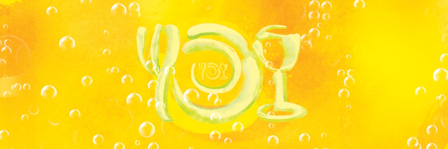 Wegmans Food Markets banner