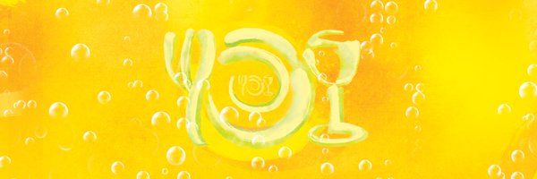 Wegmans Profile Banner