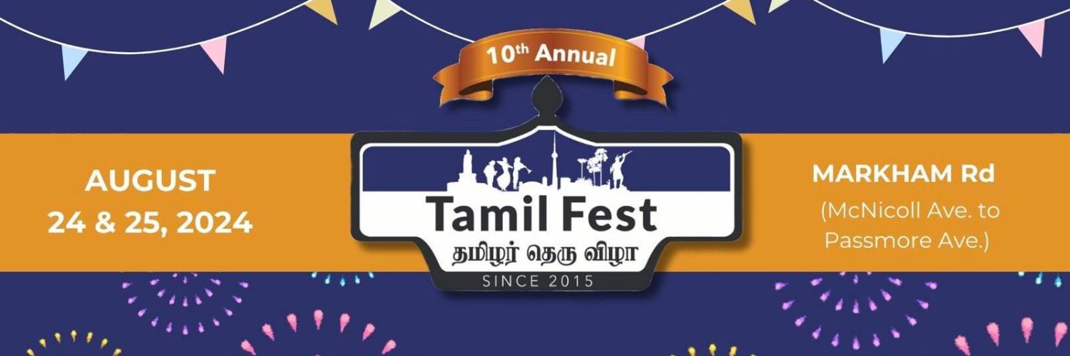 Canadian Tamil Congress banner
