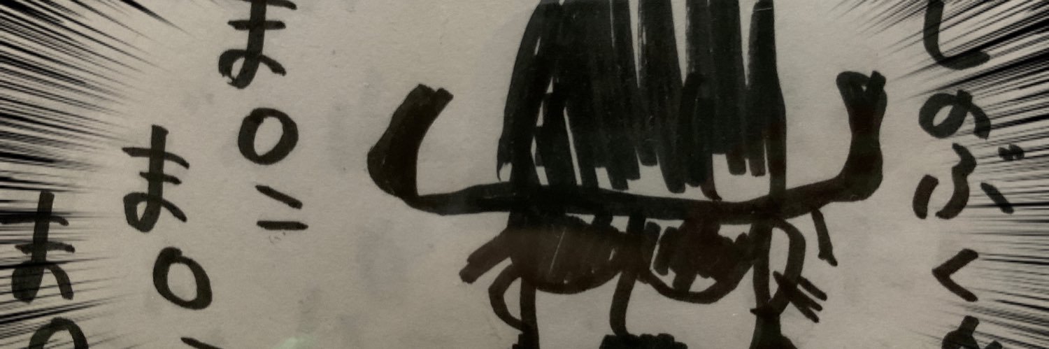 muhatarou's profile banner image