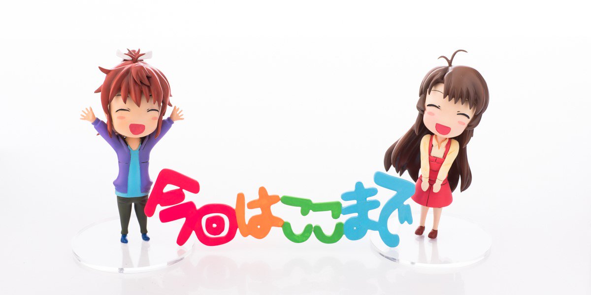 芭窮 banner