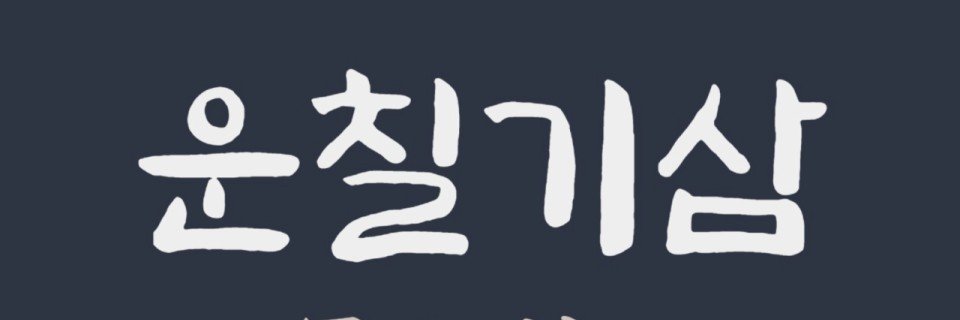 ultraaze's profile banner image