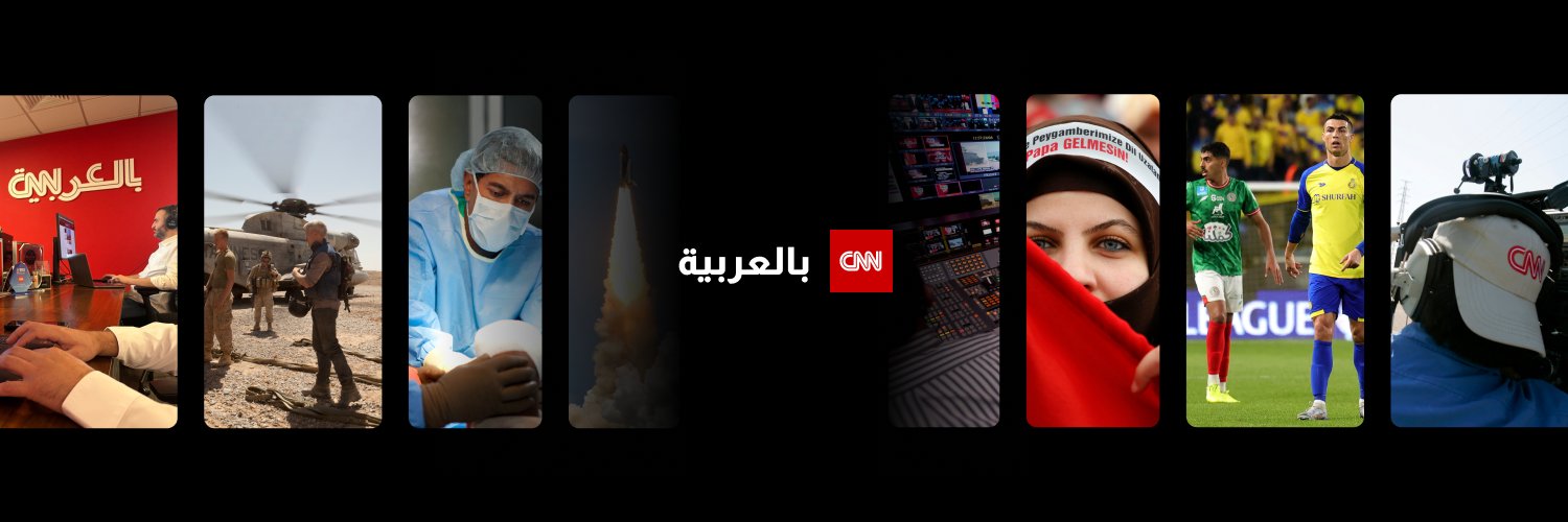 CNN بالعربية's banner