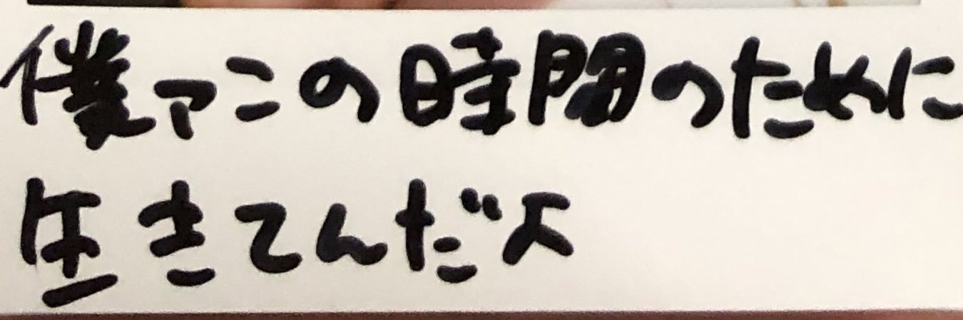 kou884's profile banner image