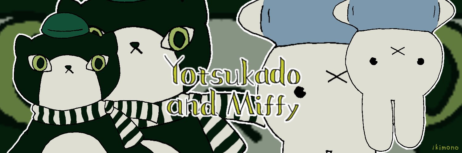 四ツ角 banner