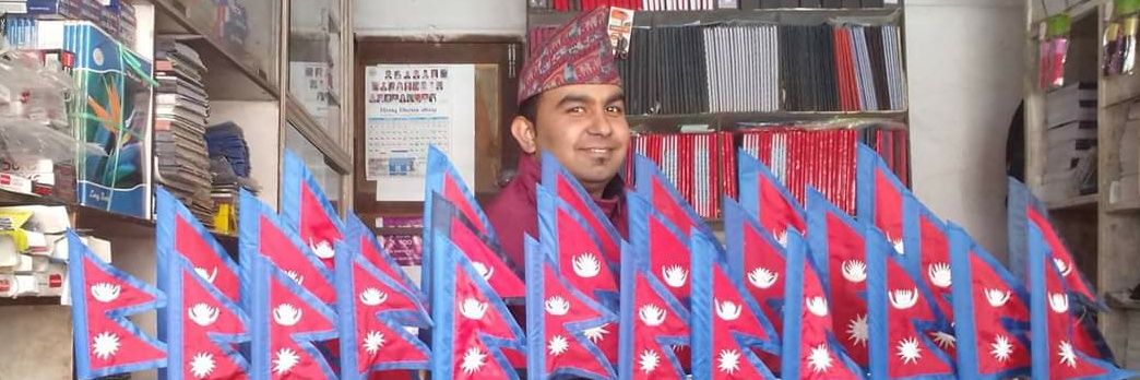 🇳🇵Kiran 𝔇𝔢𝔲𝔧𝔞🇳🇵 banner