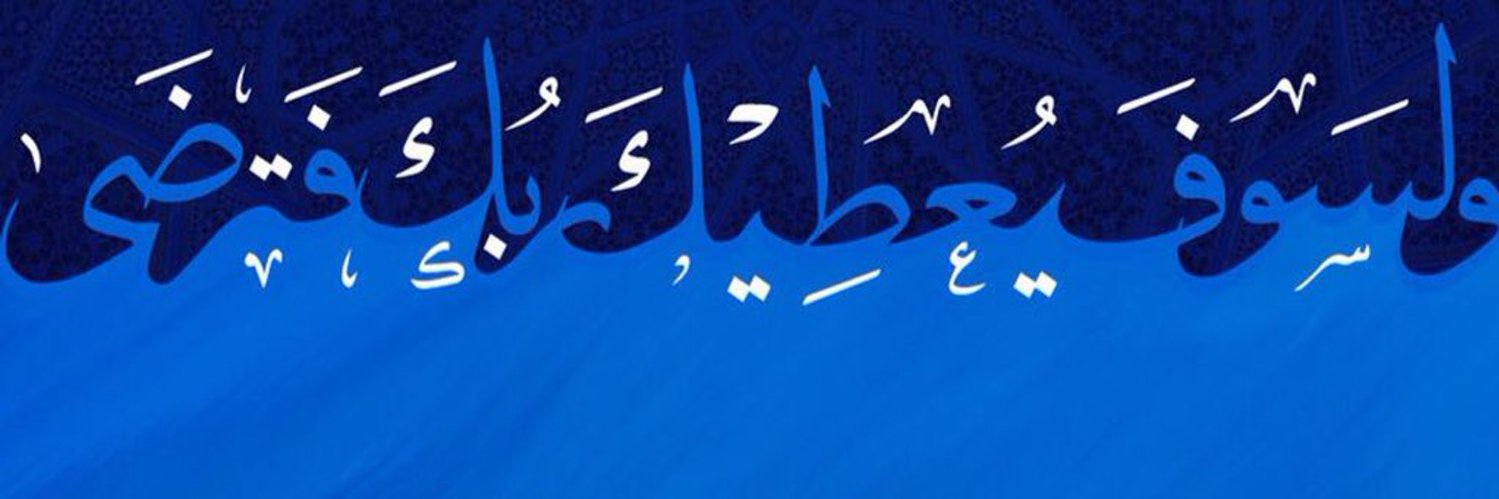Welly_Ibrahim's profile banner image