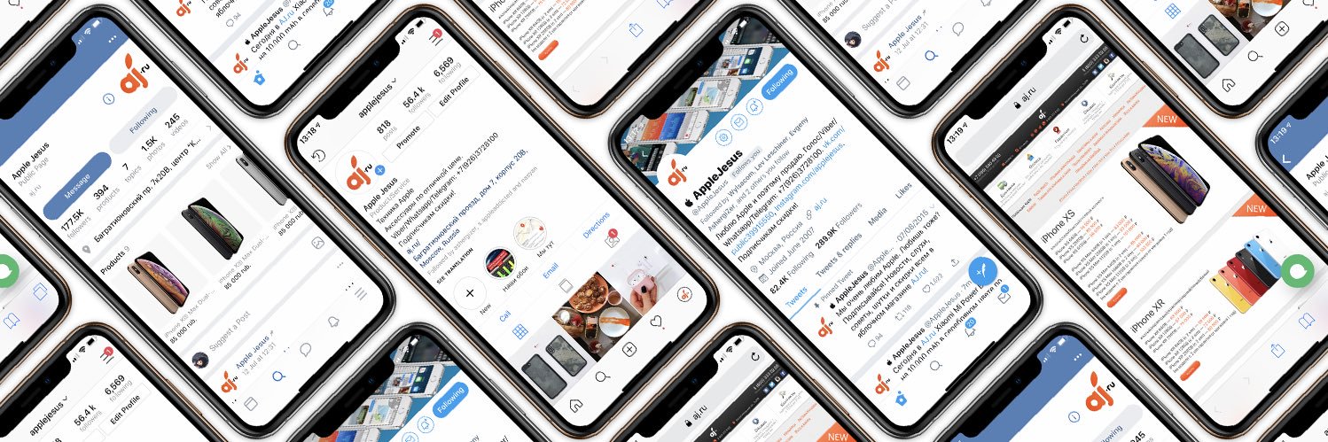  AppleJesus banner