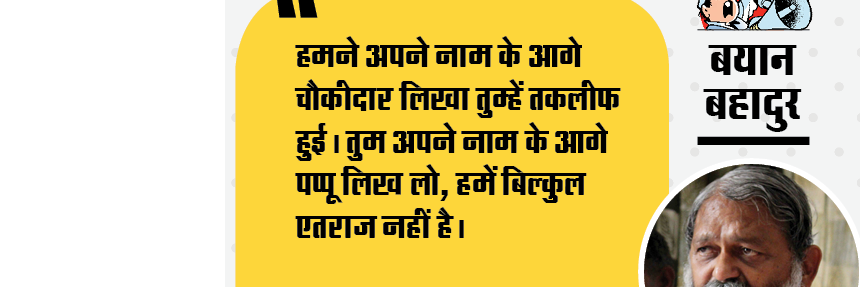 sourabh_c's profile banner image