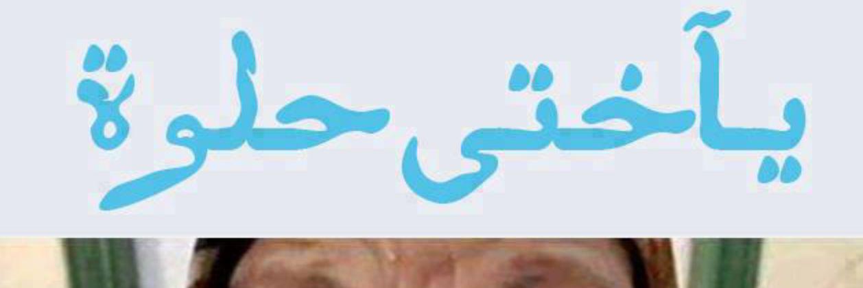Eng Ahmed Soliman banner