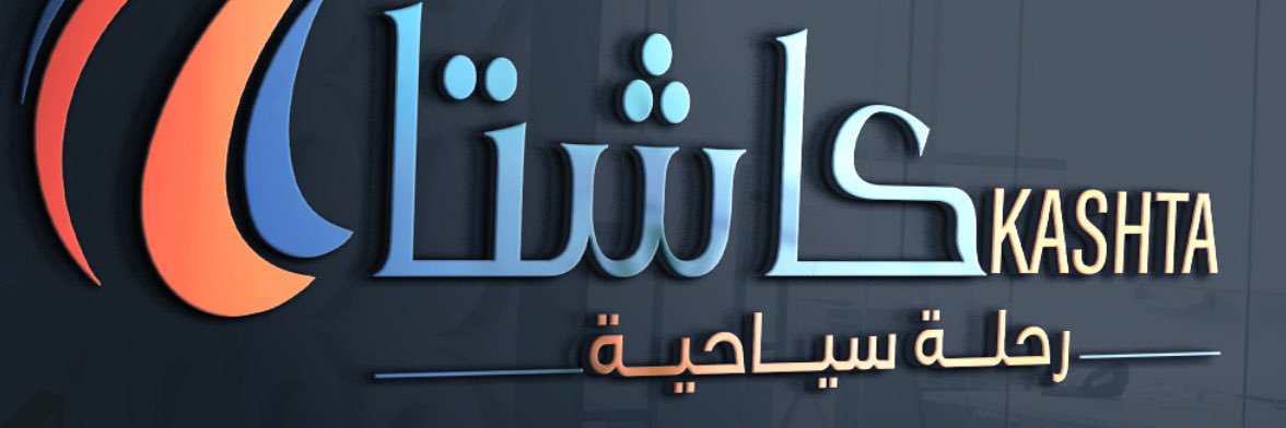 altaher9's profile banner image