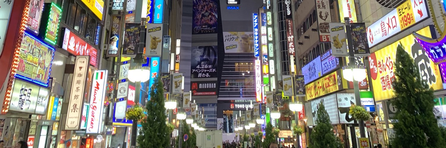 materwelon banner