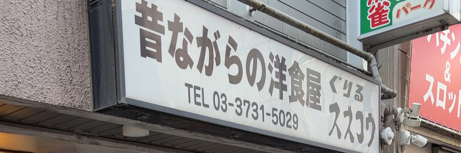 ちまき banner