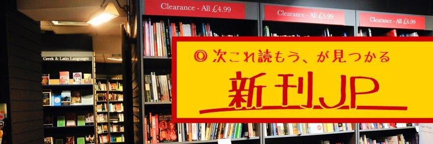 sinkanjp's profile banner image