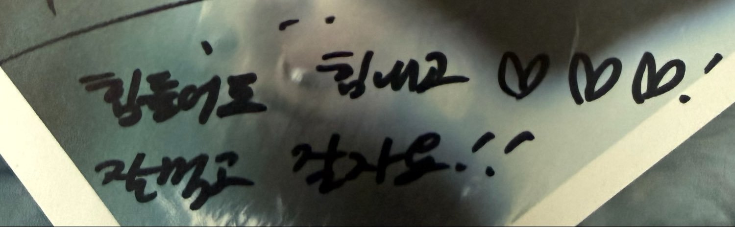 버닝디오 banner
